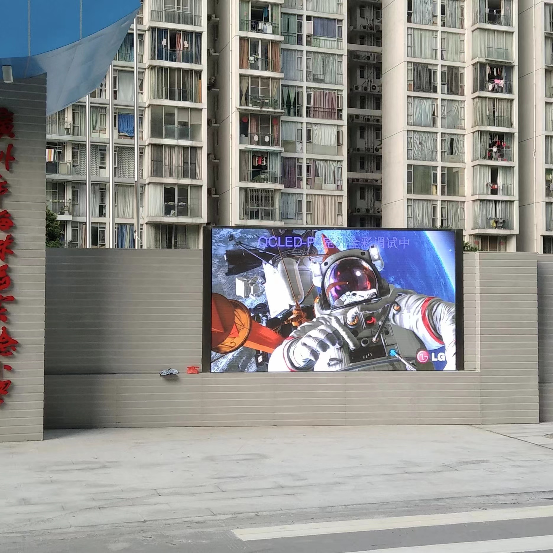 Small Pitch Full Color Fixed Led Display Screen P4 Outdoor Waterproof video wall panel for Commercial Advertsing 