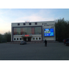 P4 Outdoor advertising Led Display high bright 