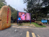 High Refresh Rate Full Color Hd Screen P5 Outdoor Led Display