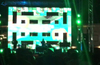 Indoor Outdoor Creative Rental LED Screen for Stage 