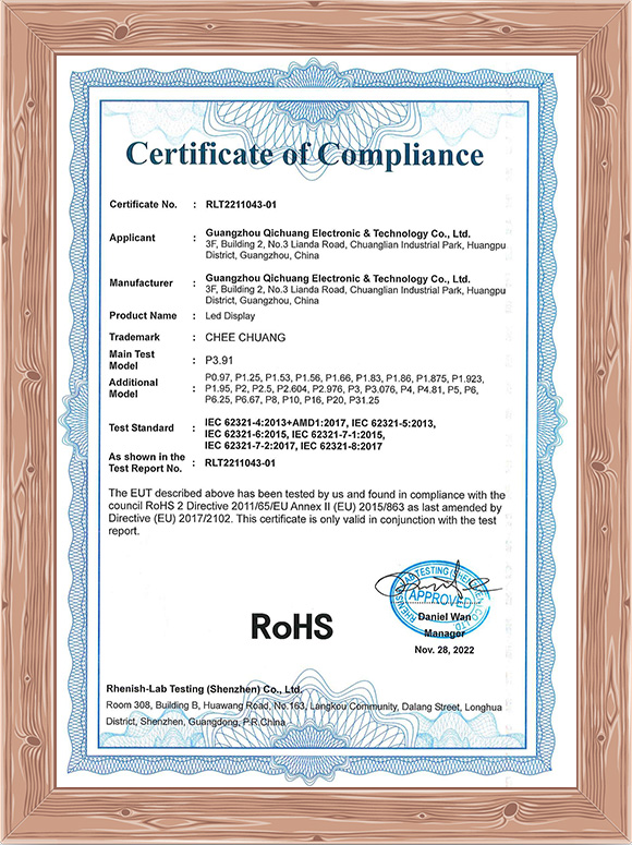 Product Quality Certificate