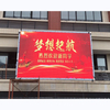  P4 Outdoor Fixed Waterproof LED Video Wall 